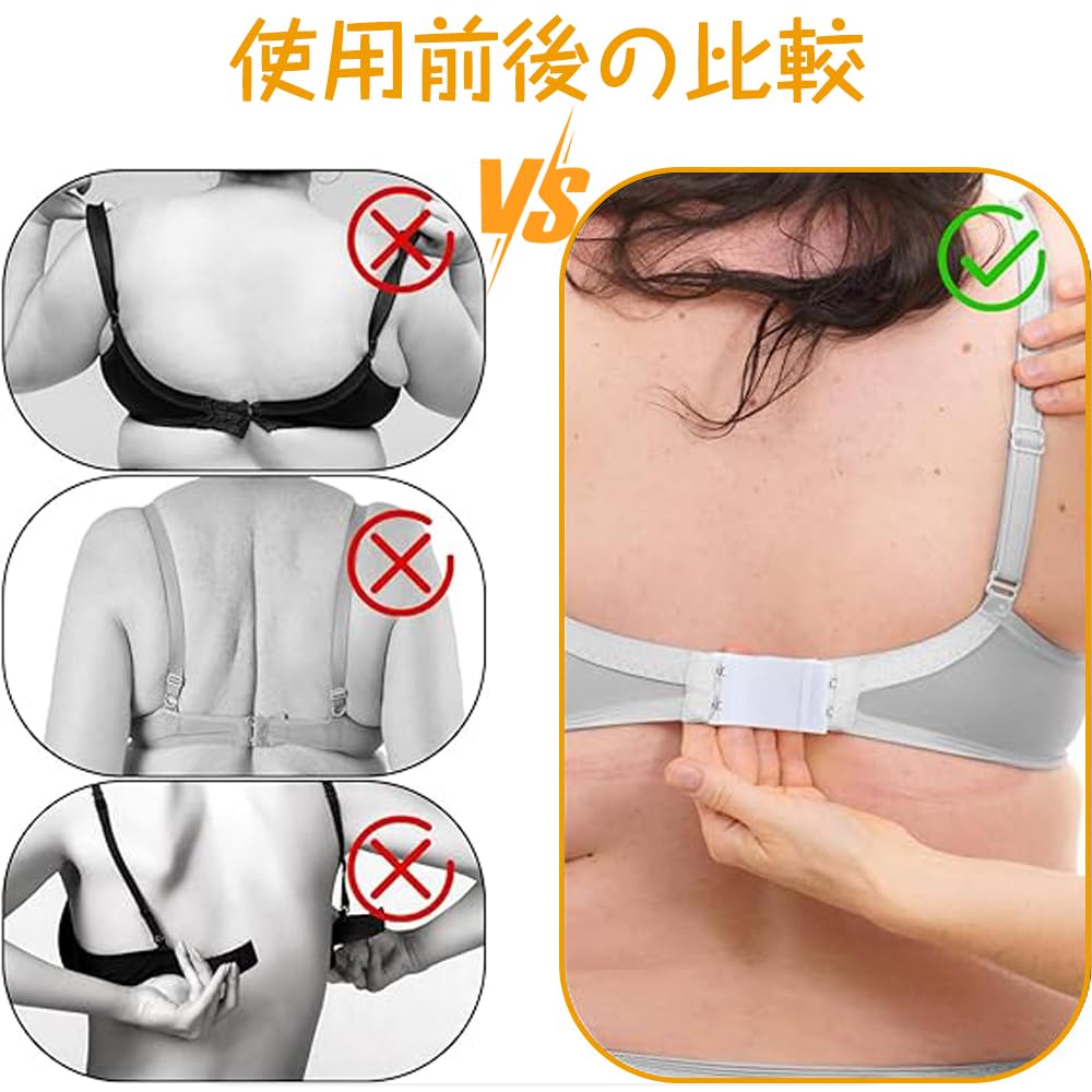 ブラジャー・ブラ拡張パーツ 71wyb+TD13L._UY350_.jpg